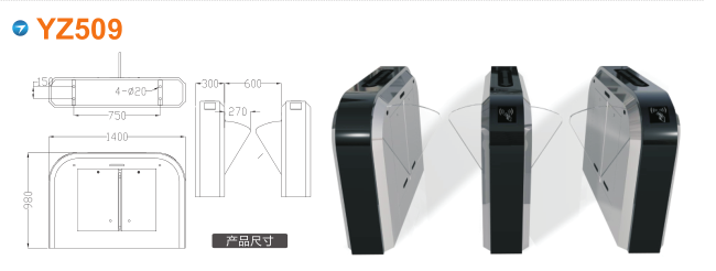 筠连县翼闸四号