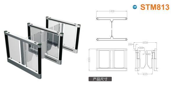 筠连县速通门STM813