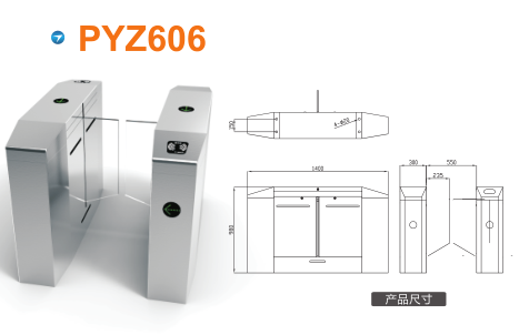 筠连县平移闸PYZ606